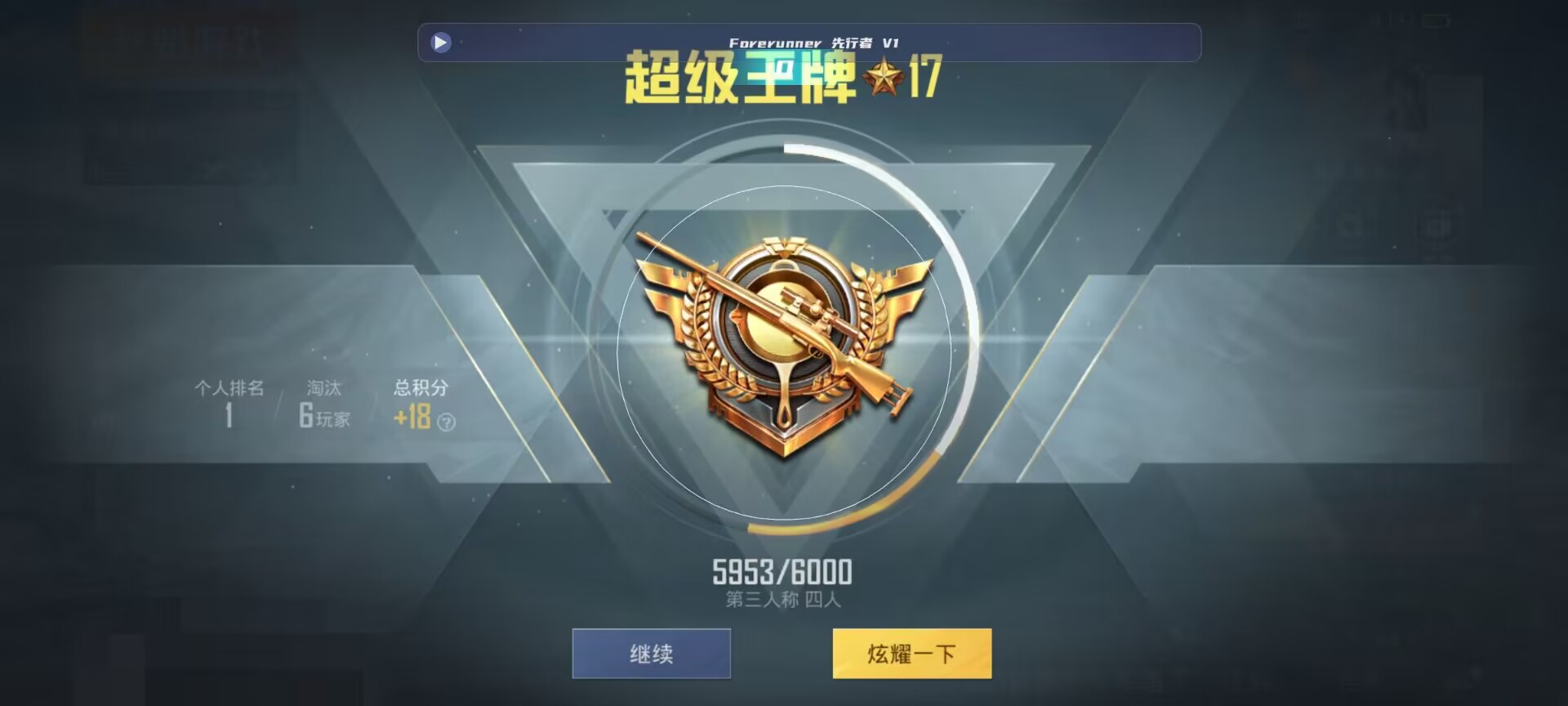 和平精英鸡腿辅助自瞄 - ��ƽ��Ӣ�����������ģʽ辅助预览图